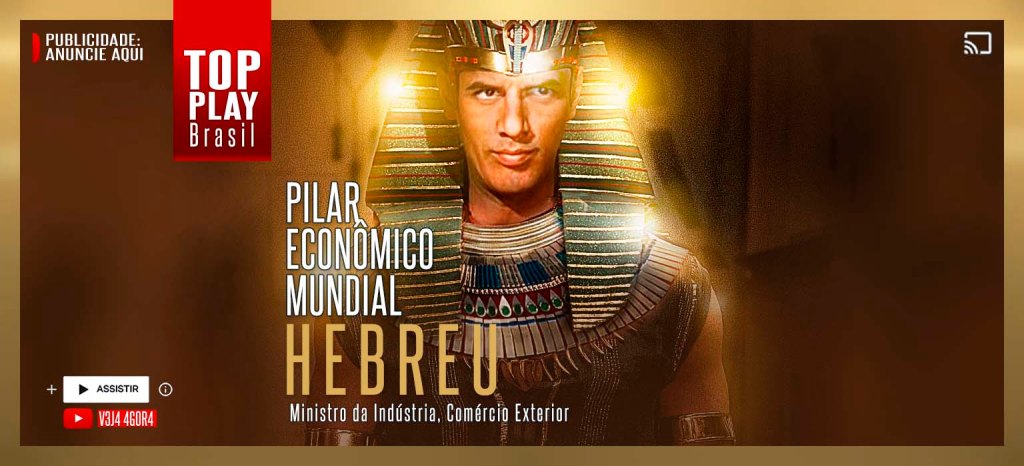 Hiper prosperidade - faraó hebreu - Como José salvou o agito e gerou prosperidade para toda uma nação - Benlev Comunicação - que a bíblia fala sobre hiper prosperidade e como conquistar grupo de mentoria